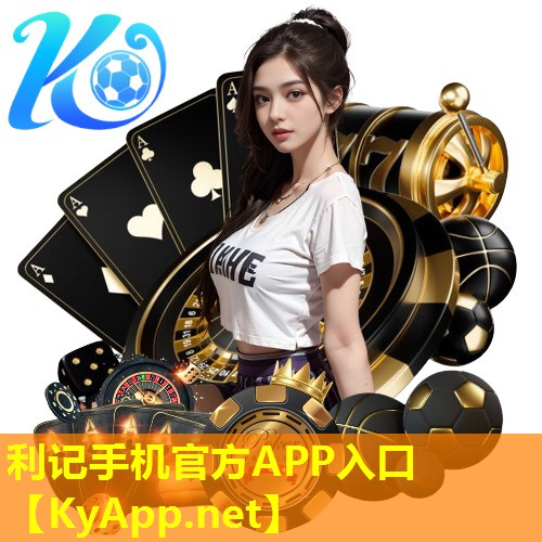 SBOBET利记集团：延安足球比赛器材