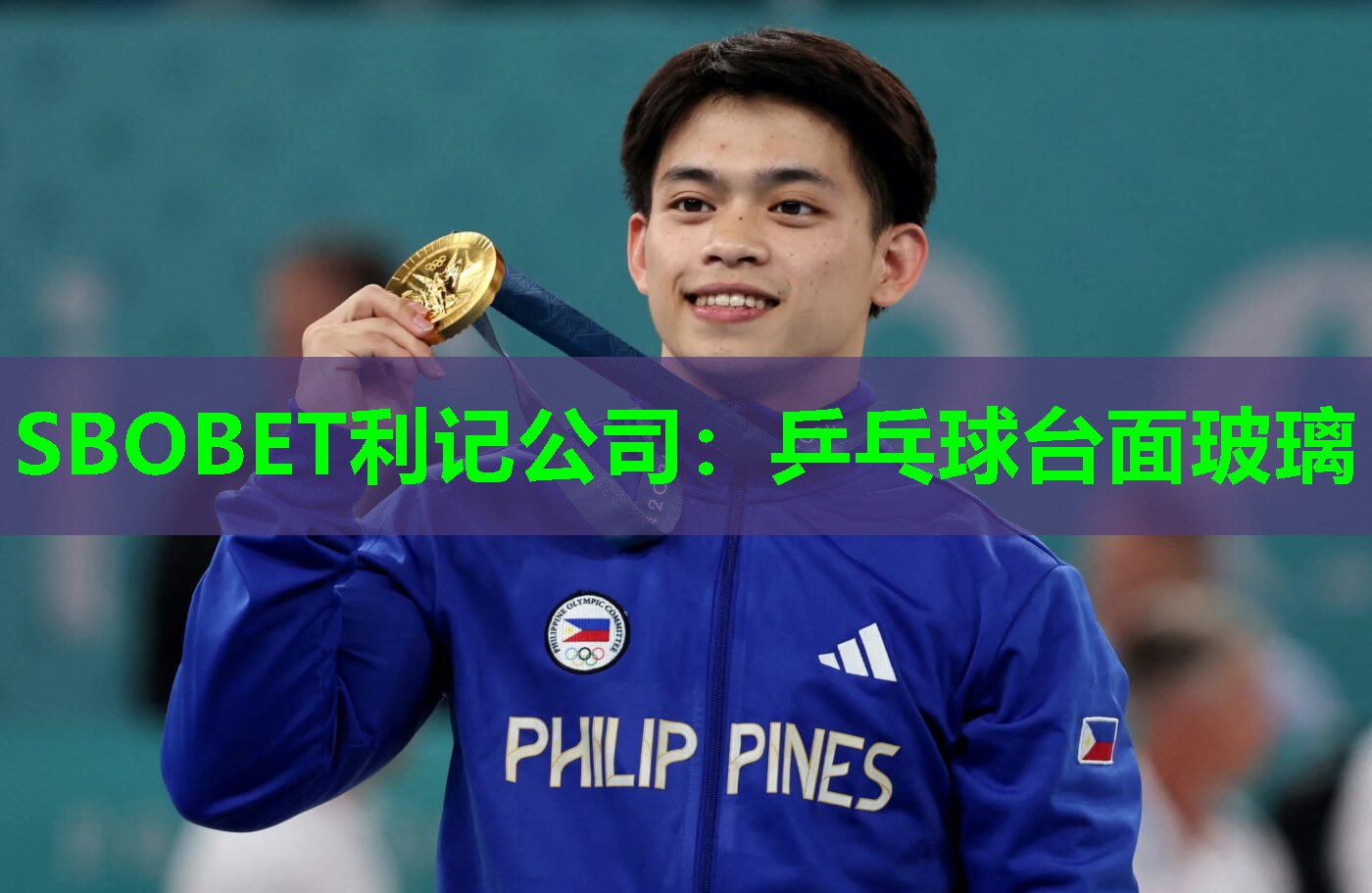 SBOBET利记公司：乒乓球台面玻璃